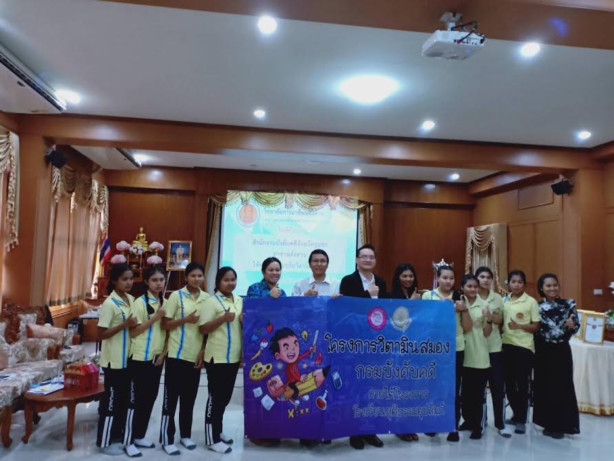 ﻿กรมบังคับคดีลงพื้นที่ให้ความรู้ทางกฎหมายภายใต้โครงการ “วิตามินสมองของกรมบังคับคดี” ในพื้นที่จังหวัดเชียงใหม่ และจังหวัดชุมพร